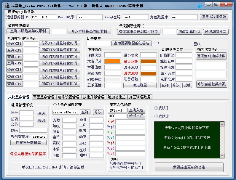 梦幻西游私服知乎,梦幻西游手游私sf无限仙玉金币